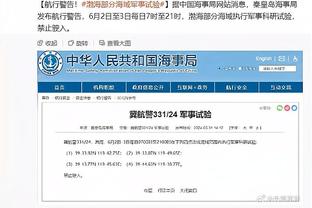 阿森纳官方：18岁门将奥孔科沃租借加盟第七级别球队切森特